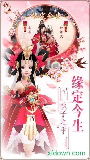 青丘奇缘测试版截图1