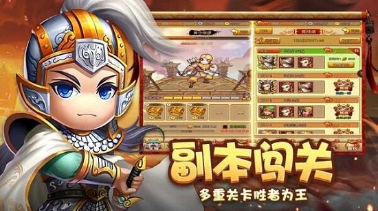 全明星塔防官方版截图3