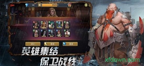 丧失狂潮手游截图2