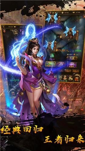 9377手游热血神戒截图0