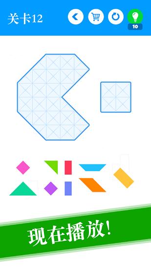 宝宝爱拼七巧板手游截图0