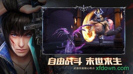 神谕幻想bt版截图1