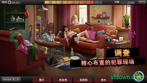 谜案侦探截图3