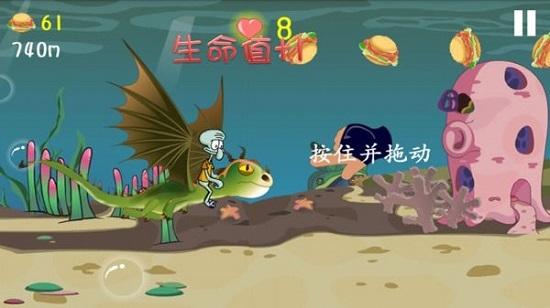 海绵宝宝大冒险加强版截图2