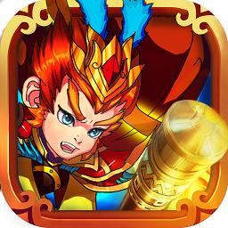 屠魔西游满vip版