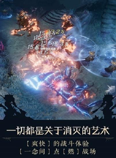 怪猎觉醒官方版截图1