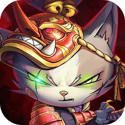 猫狩纪手游