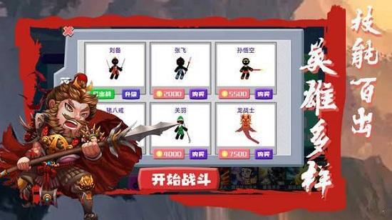 桌面大战游戏截图0