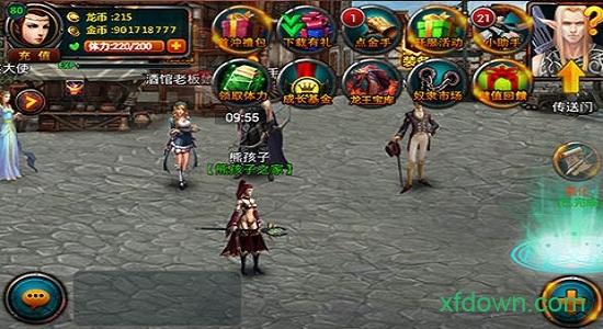 九游魔龙觉醒游戏截图1