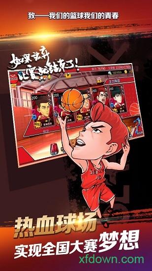 超速狂飙测试版截图0