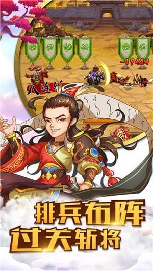 主公莫怂截图0