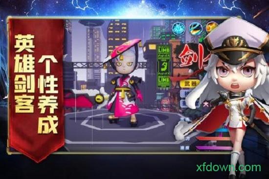 机甲游侠截图2
