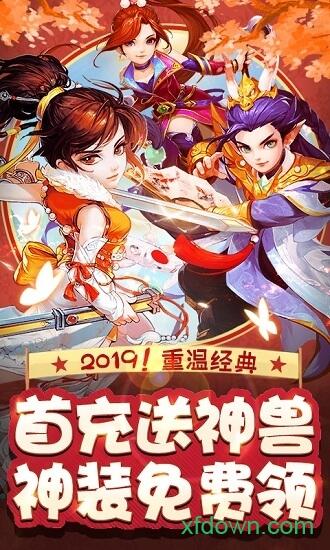 超梦超变版2手游截图0