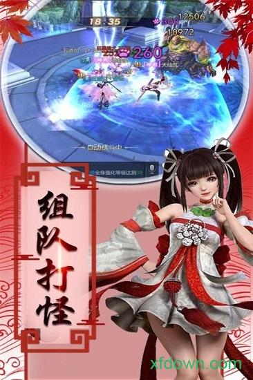 盛世大唐满v版截图2