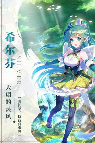 苍之纪元小米版截图3