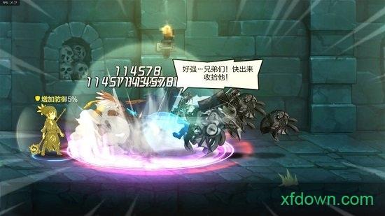 地下城与冒险国际版截图1