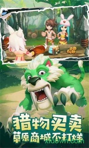 丛林猎人手游截图2