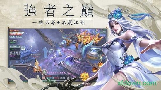 剑破狼烟bt版截图3