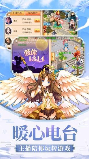 戒灵传说bt版截图3
