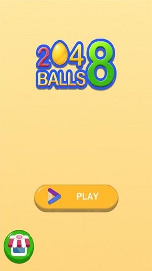 2048球球大作战手游截图1