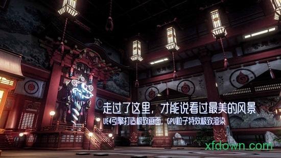 龙族幻想体验服最新版截图0