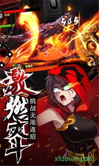 剑客之魂截图0