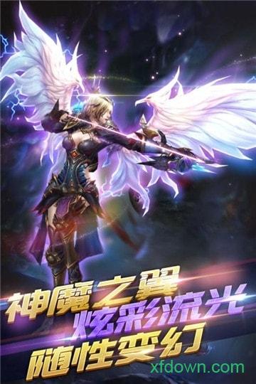 冰火启示录游戏截图3