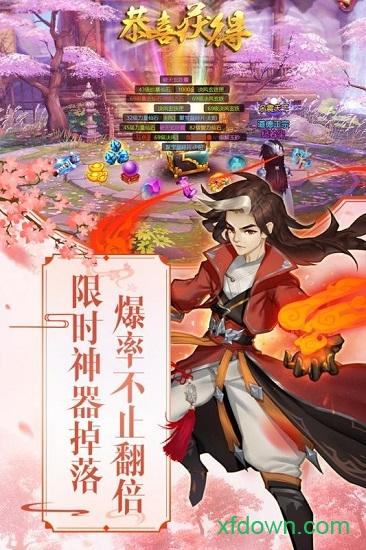 尘缘bt版截图1
