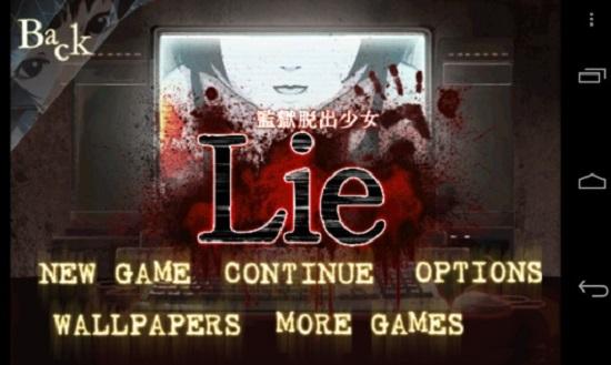 监狱脱出少女汉化版最新版截图0