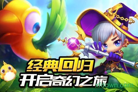 冒险王3ol手游截图3
