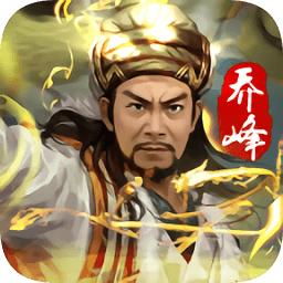 金庸豪侠传