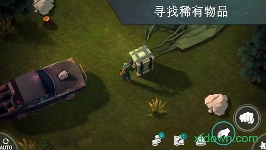 世界末日生存汉化版截图1
