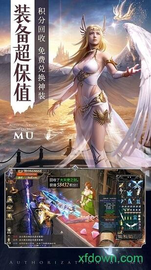 精灵盛典高爆截图2