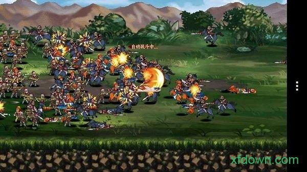 三国大时代4华为版截图2