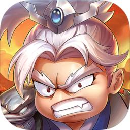 萌将三国满v版游戏