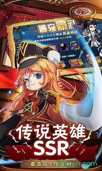 战火纪元果盘手游截图2