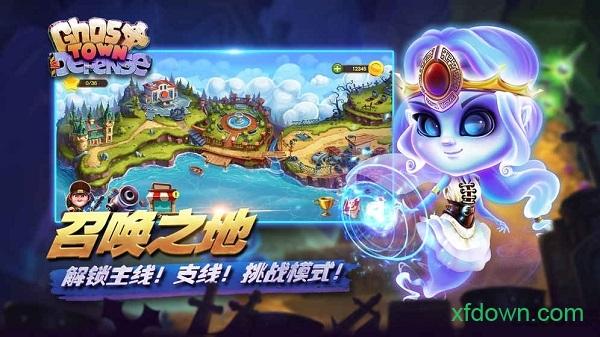 幽灵塔防完美破解版截图3