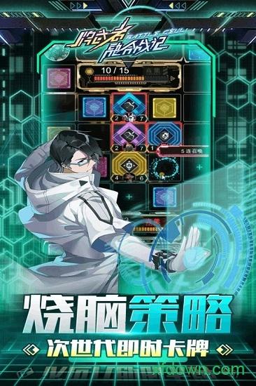 牌武者截图0