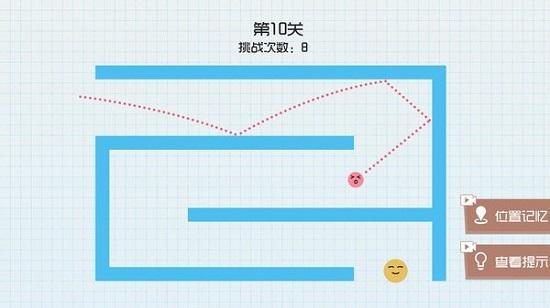 球球无限跳最新版截图1
