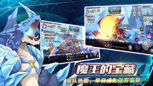 勇者传说游戏截图1
