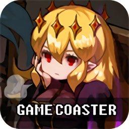 通向地底乐园无限金币破解版