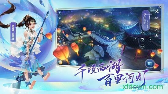 倩女十年经典bt版截图0