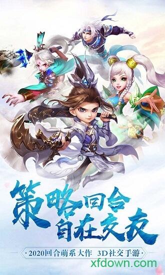 神将屠龙bt版截图0