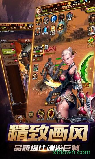 暴走兽人变态版截图3