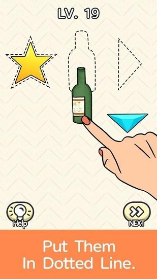 最强烧脑大挑战最新版截图2