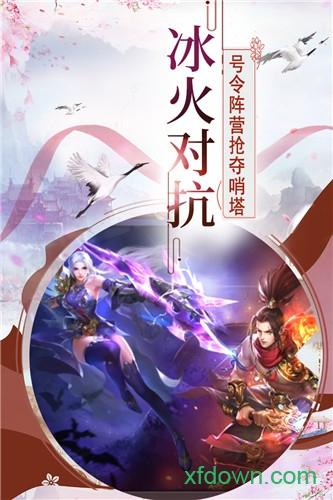 帝龙传说截图3