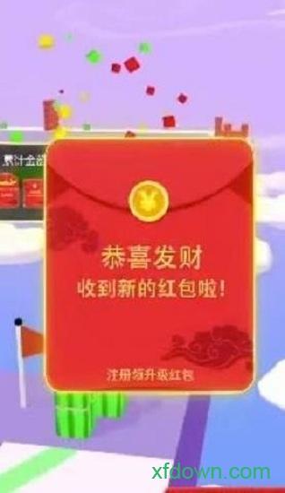 解压超人红包版截图0