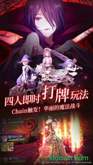纯白魔女国服截图3