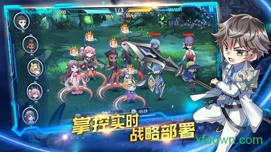 bilibili三国终极觉醒截图3