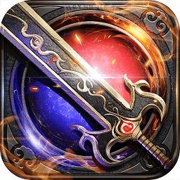 雷霆传奇屠龙最新版